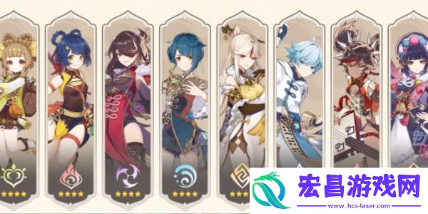 原神海灯节皮肤爆料