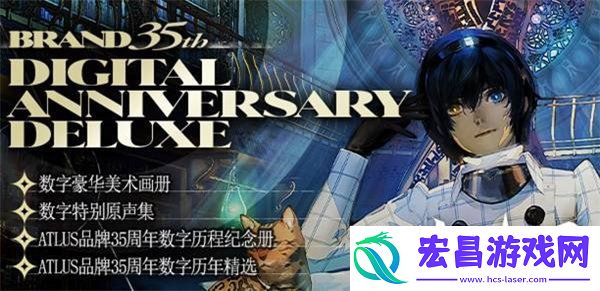 暗喻幻想版本区别