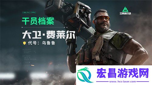 乌鲁鲁武器推荐