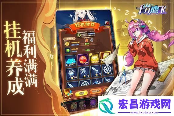 Nacon直面会3月6日举办