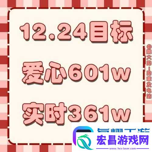 挑战你的爱心上限天天爱消除爱心加油站每日免费领取攻略