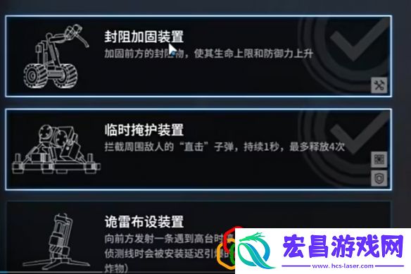 8一跃而上挂机攻略-完美副本通关技巧分享