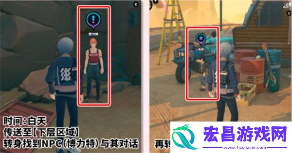 极速漂移任务怎么完成