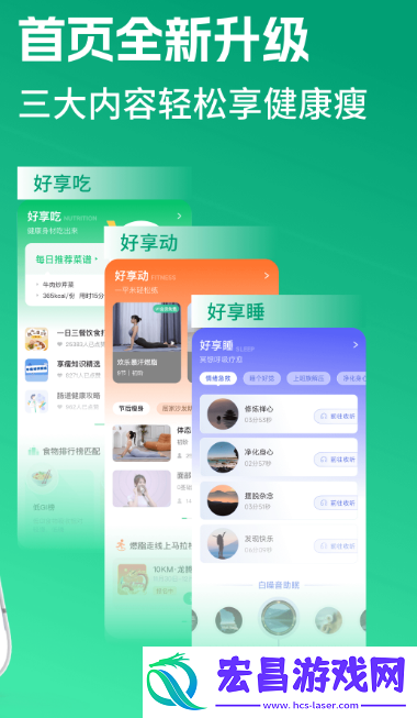 练腹肌最好app有哪些 锻炼腹肌软件下载分享