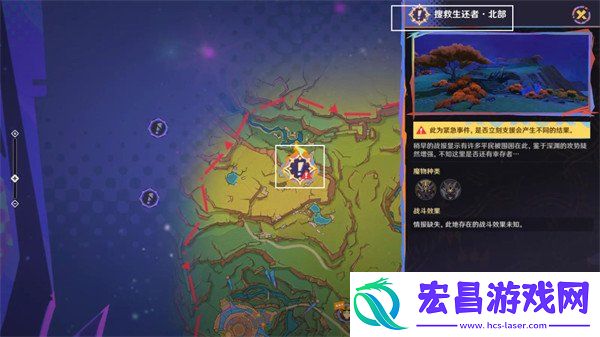 原神命定将焚的虹光绝望高悬天之上任务攻略