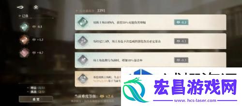 等级飞跃加速技巧