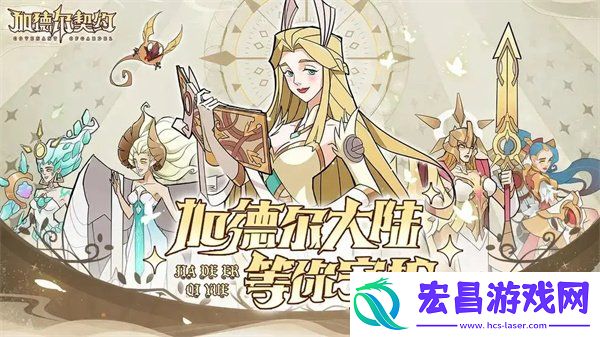 公测时间一览