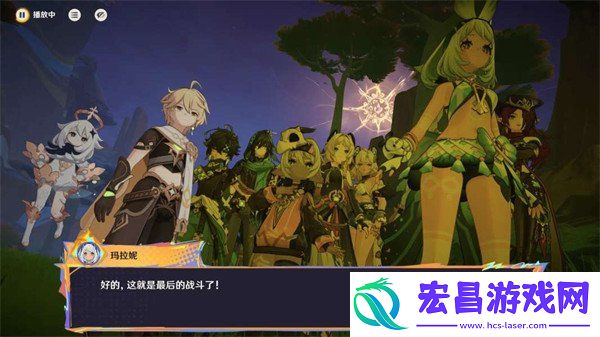 原神命定将焚的虹光我们不会孤军奋战任务攻略