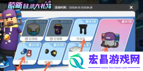 二郎神皮肤获取流程分享