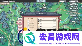 **模拟器怎么使用枪