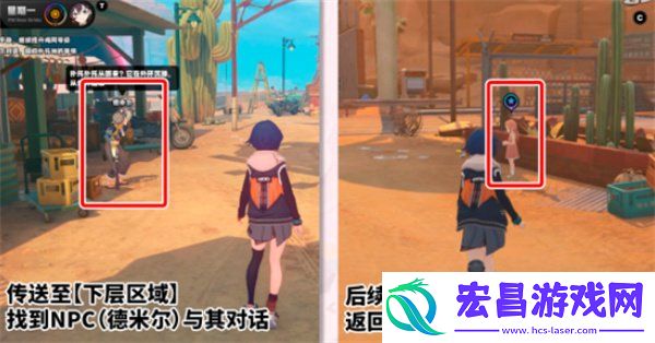扑托神不说话任务怎么过