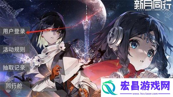预抽卡网页活动地址