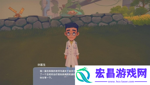 波西亚时光金吉尔治病任务完成方法