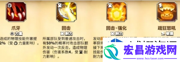 万龙觉醒戈尔宗宠物怎么选