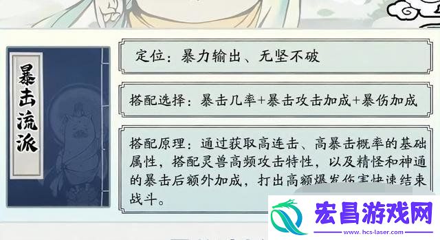 0氪平民玩家玩法攻略