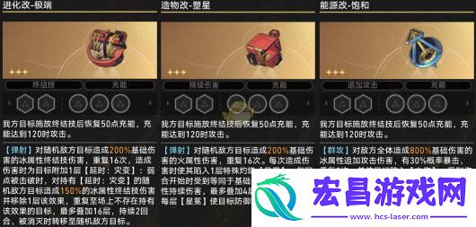 崩坏