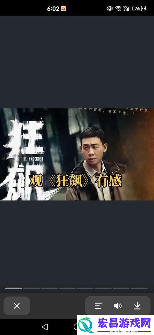 麻花传MV在线观看免费版第一季