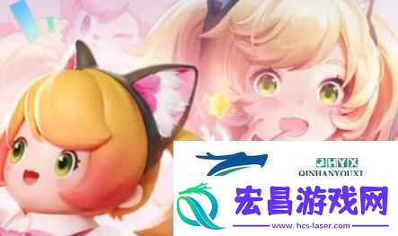 元梦之星梦奇皮肤怎么获得