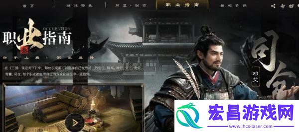全部职业解析