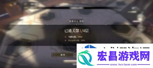等级飞跃加速技巧