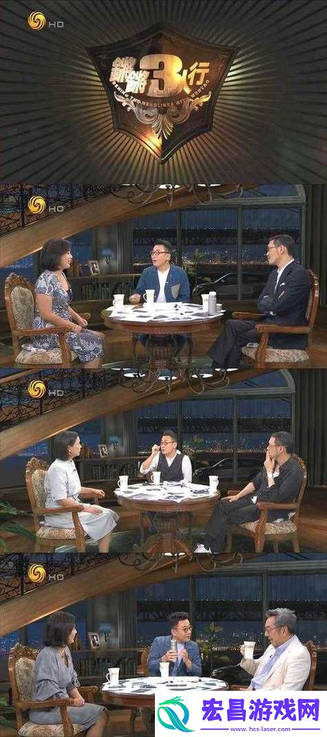 锵锵锵锵锵免费观看完整版