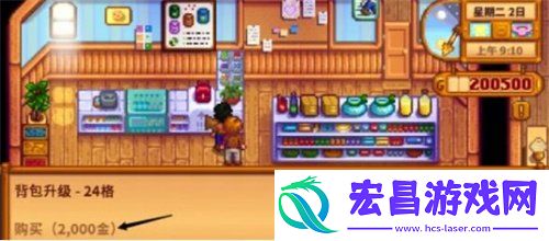 物品栏怎么增加
