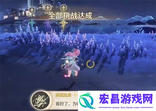鸣潮看好了为师只打一遍成就达成攻略