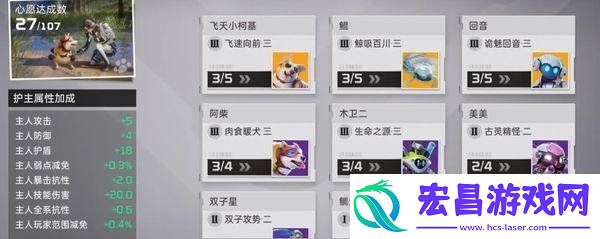 星球重启手游公测上线时间11月16日