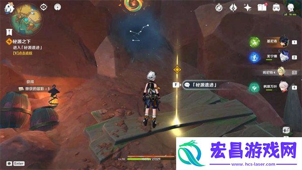 获取在夜明之前成就
