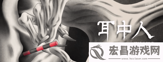 国漫神作中国奇谭2预告首曝!