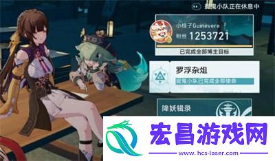 崩坏星穹铁道1.5版本唱片怎么选择