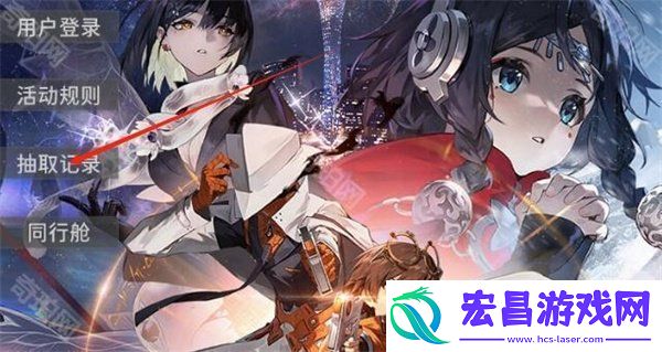 预抽卡网页活动地址