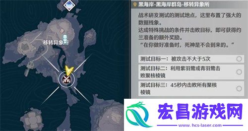 鸣潮看好了为师只打一遍成就达成攻略