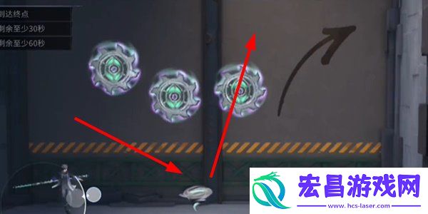 快速通关攻略