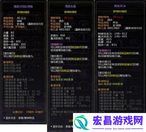 龙之谷怀旧服海龙巢穴10月15日开放