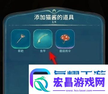 晚安森林小咕咚自动钓鱼详细操作流程