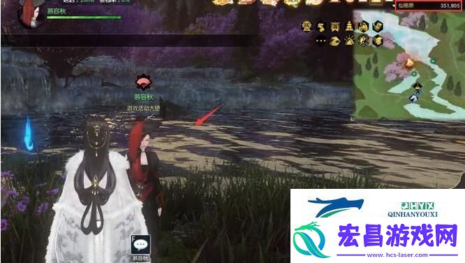 逆水寒手游仙居原慕容秋在哪里