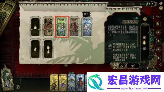 苏丹的游戏改朝换代结局全流程攻略