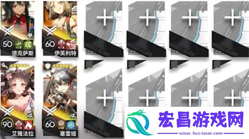 4通关攻略-追迹日落以西S9-4怎么过