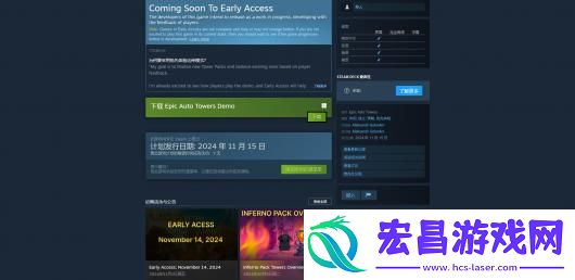 史诗自动塔防游戏上线时间介绍