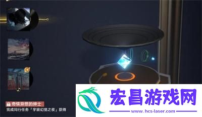崩坏星穹铁道1.5版本唱片怎么选择