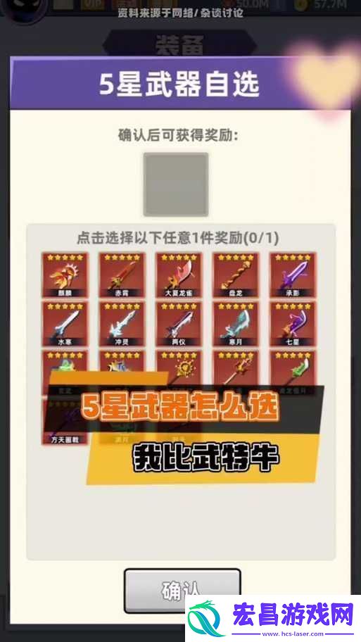 秒变大神必看！