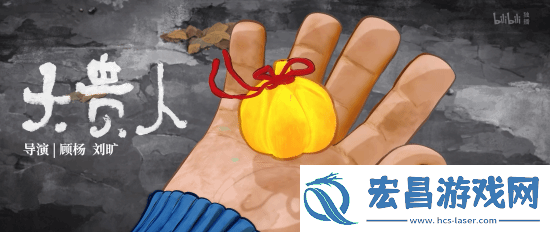 国漫神作中国奇谭2预告首曝!
