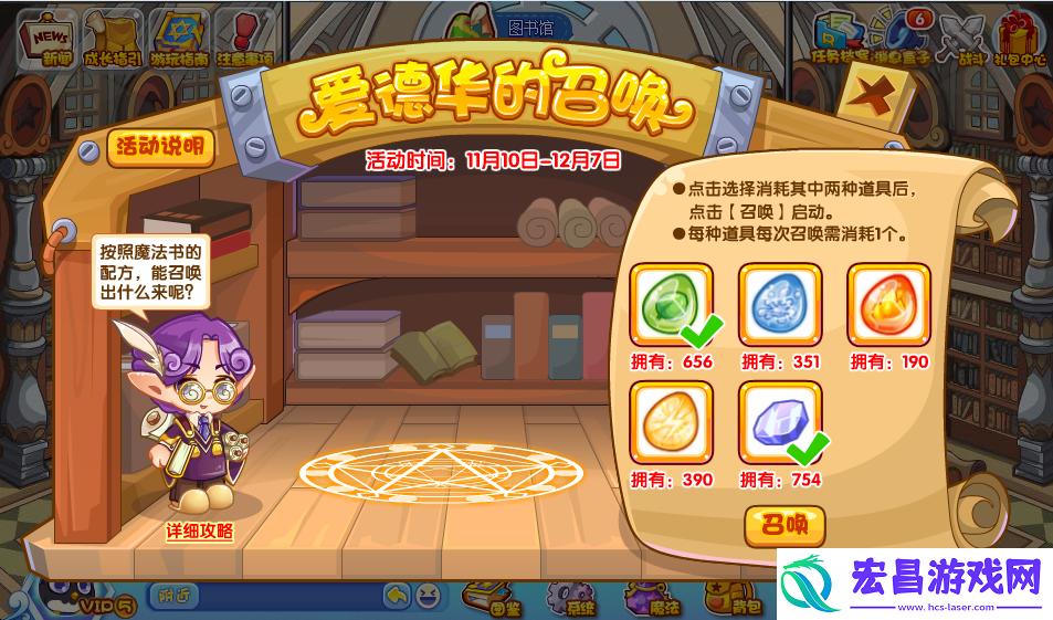 宠物与召唤概率一览表