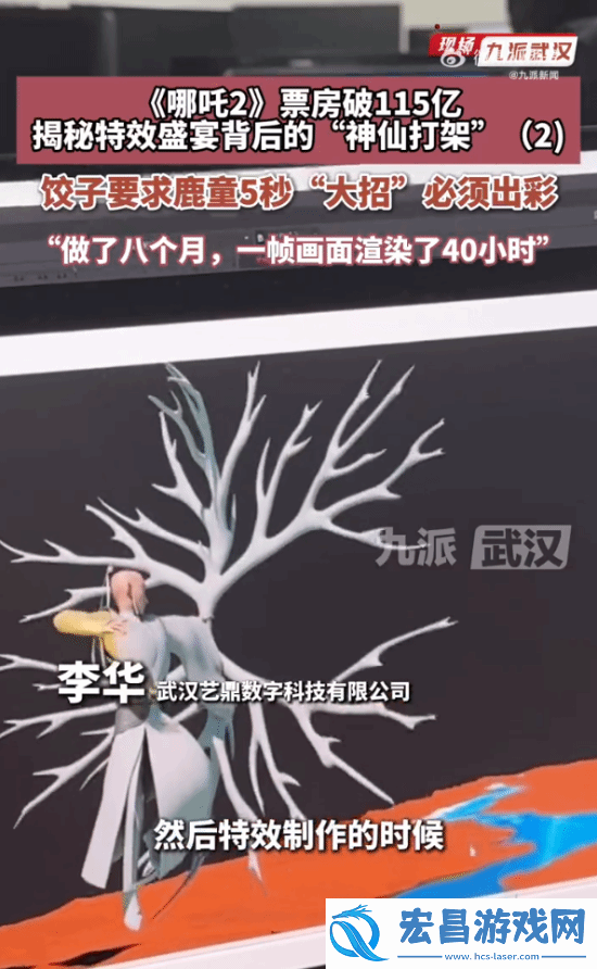 哪吒之魔童闹海制作太精良