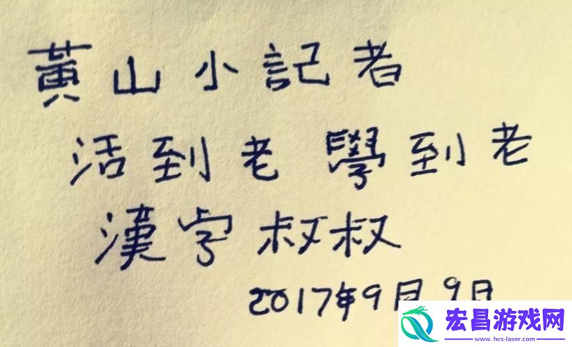 叔叔来教你1