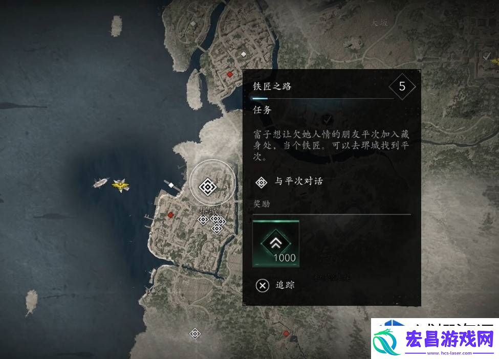 刺客信条影铁匠之路支线任务怎么做
