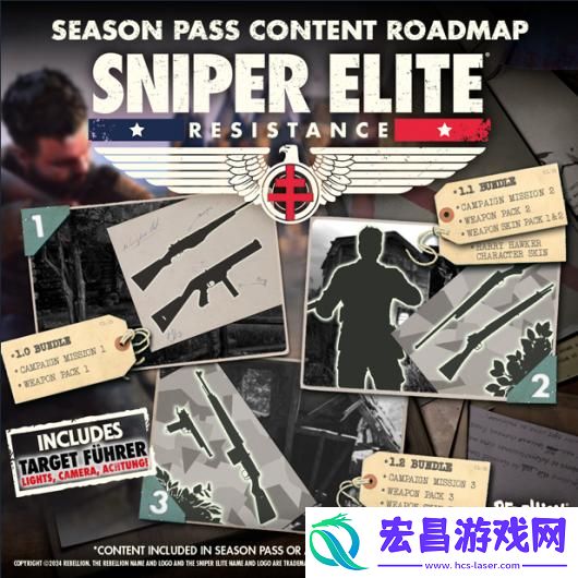 狙击精英
