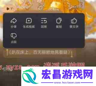 星野app怎么回溯对话