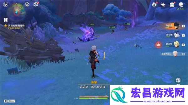 原神命定将焚的虹光绝望高悬天之上任务攻略